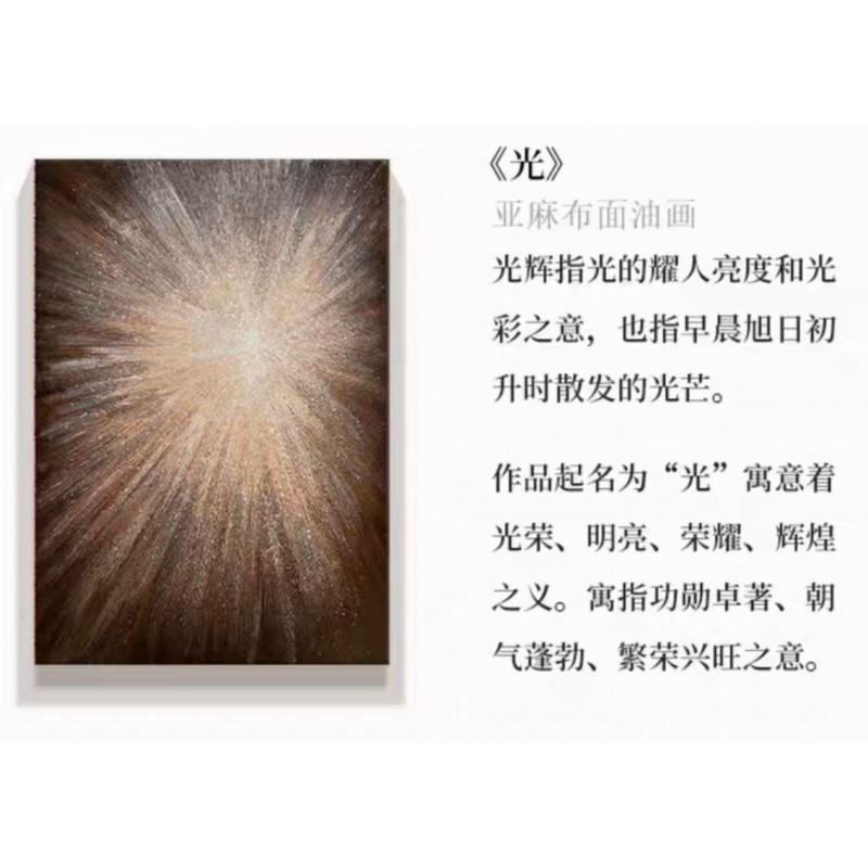 Feng Shui Art (风水手绘画)