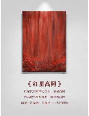 Feng Shui Art (风水手绘画)